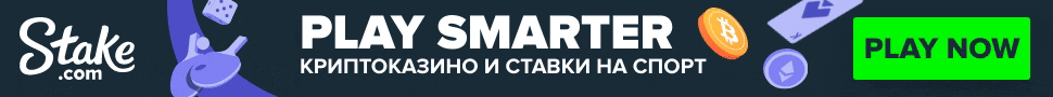 Stake Casino — рабочее зеркало, войти в казино