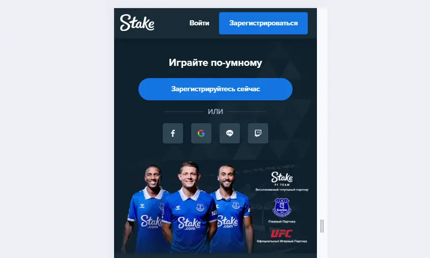 Мобильная версия Стейк Казино